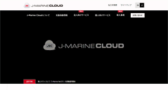 Desktop Screenshot of jmarinecloud.com